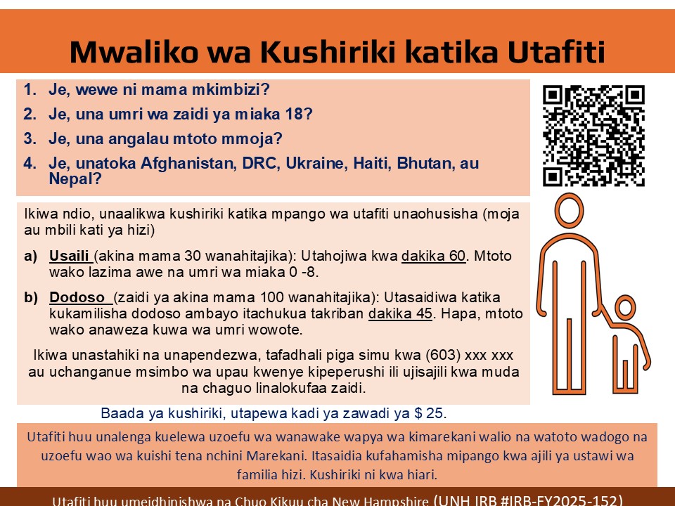 Recruitment flyer in Swahili